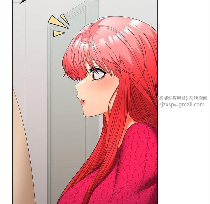《在公司偷偷爱》漫画 第29話