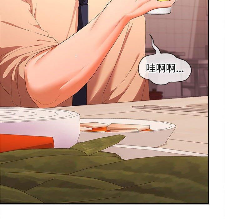 《在公司偷偷爱》漫画 第29話