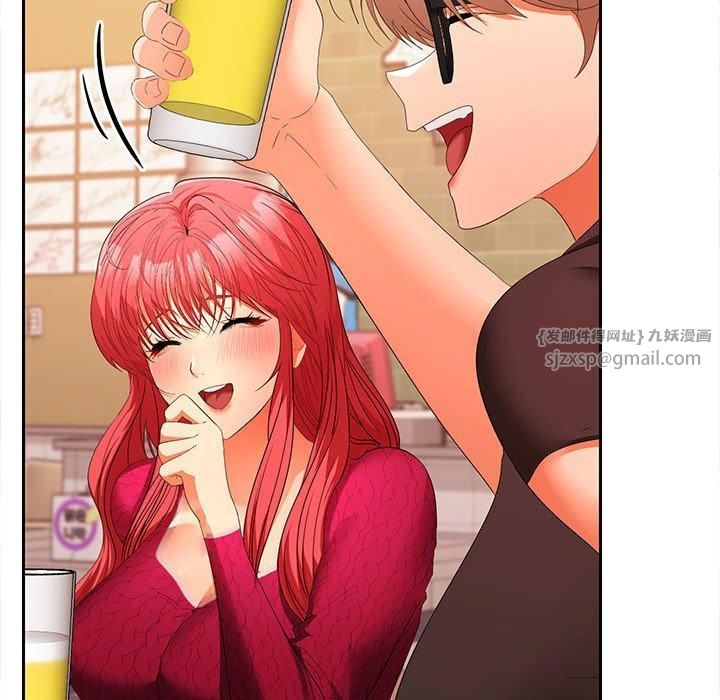 《在公司偷偷爱》漫画 第29話