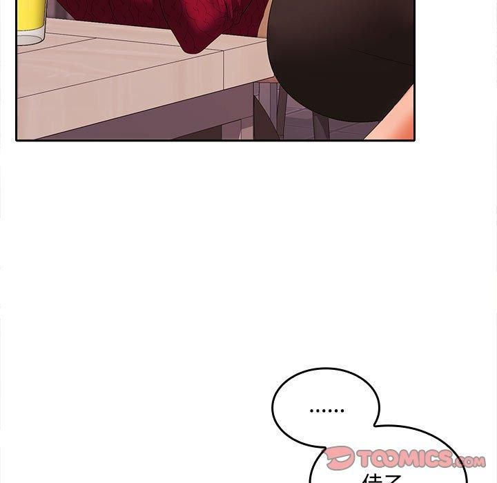 《在公司偷偷爱》漫画 第29話