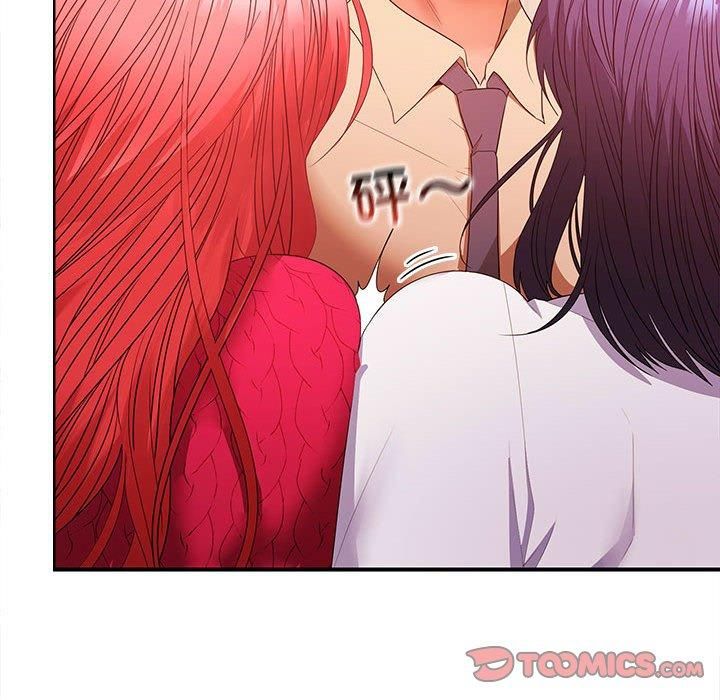 《在公司偷偷爱》漫画 第29話