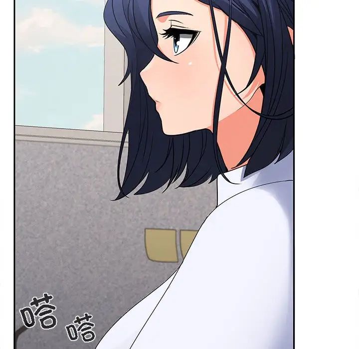 《在公司偷偷爱》漫画 第3話