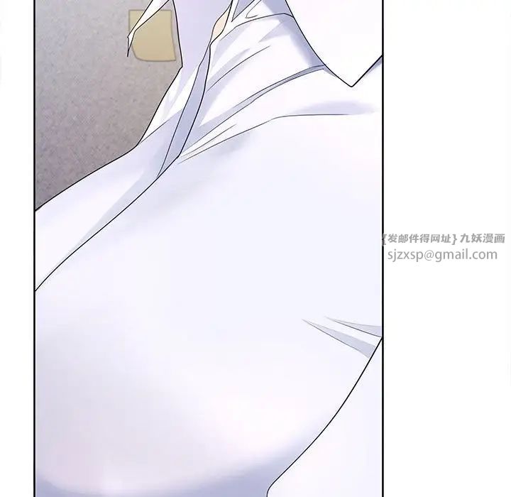 《在公司偷偷爱》漫画 第3話