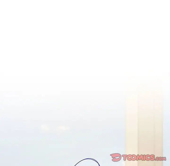 《在公司偷偷爱》漫画 第3話