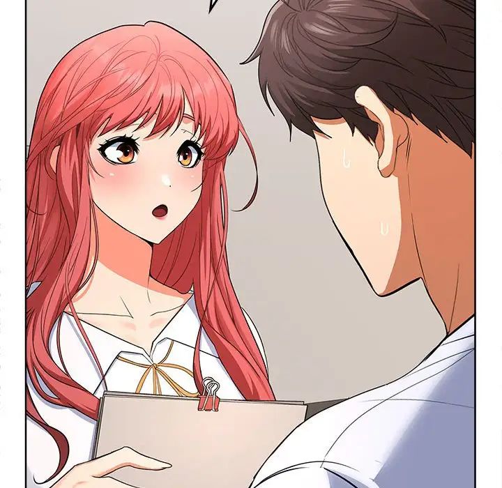 《在公司偷偷爱》漫画 第3話