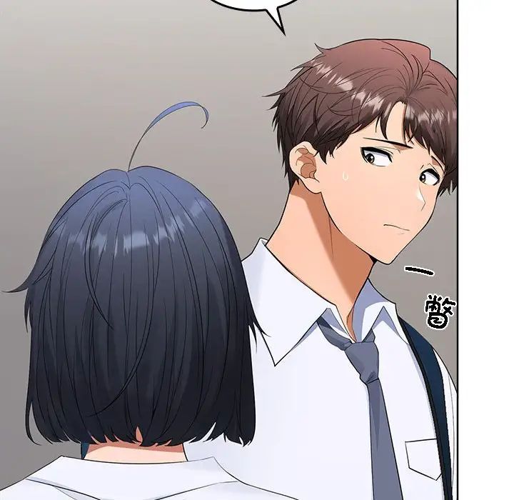 《在公司偷偷爱》漫画 第3話