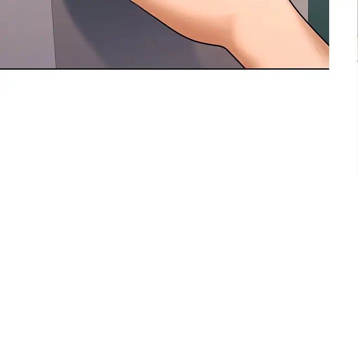 《在公司偷偷爱》漫画 第3話