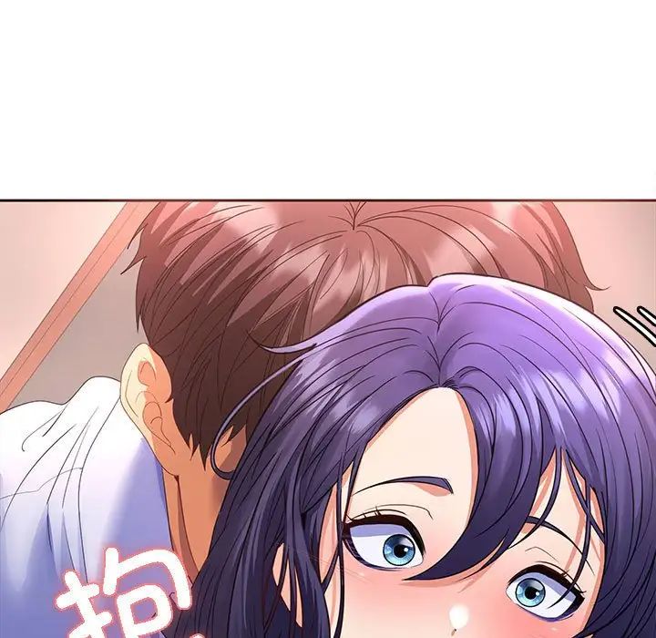 《在公司偷偷爱》漫画 第3話