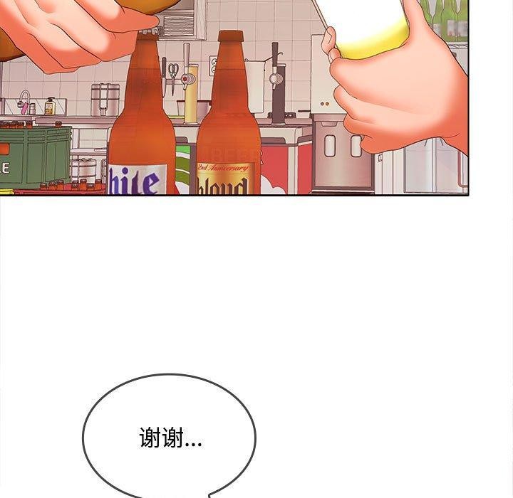 《在公司偷偷爱》漫画 第30話