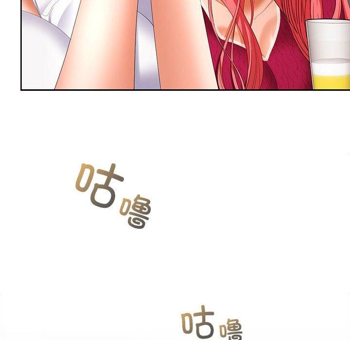 《在公司偷偷爱》漫画 第30話