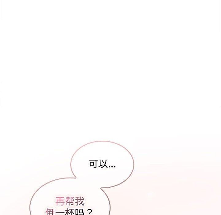 《在公司偷偷爱》漫画 第30話