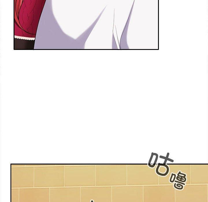《在公司偷偷爱》漫画 第30話