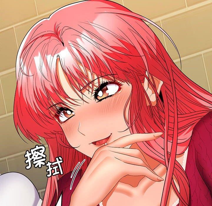 《在公司偷偷爱》漫画 第30話