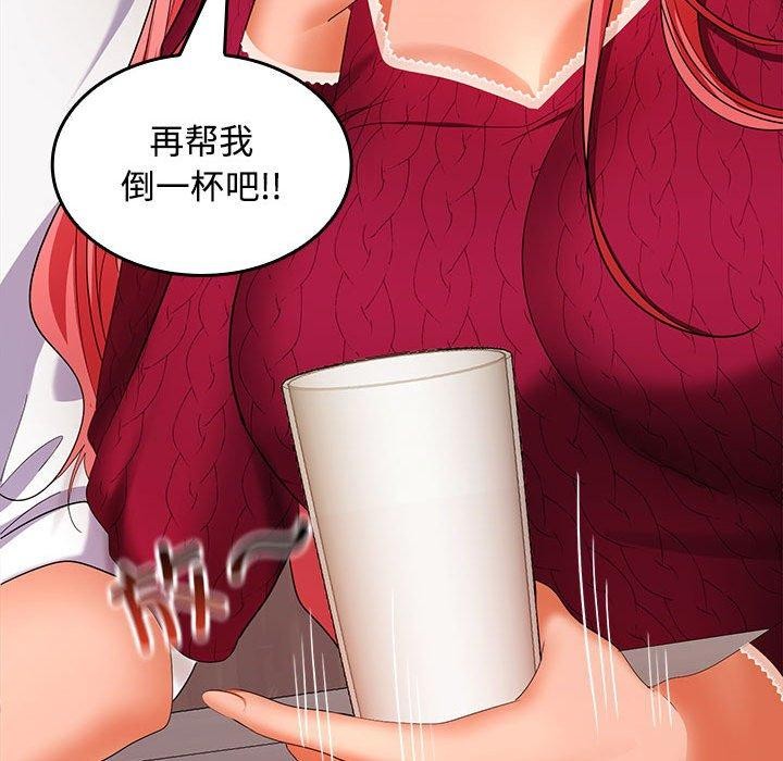 《在公司偷偷爱》漫画 第30話