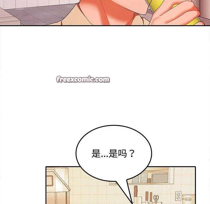 《在公司偷偷爱》漫画 第30話