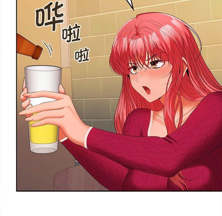 《在公司偷偷爱》漫画 第30話