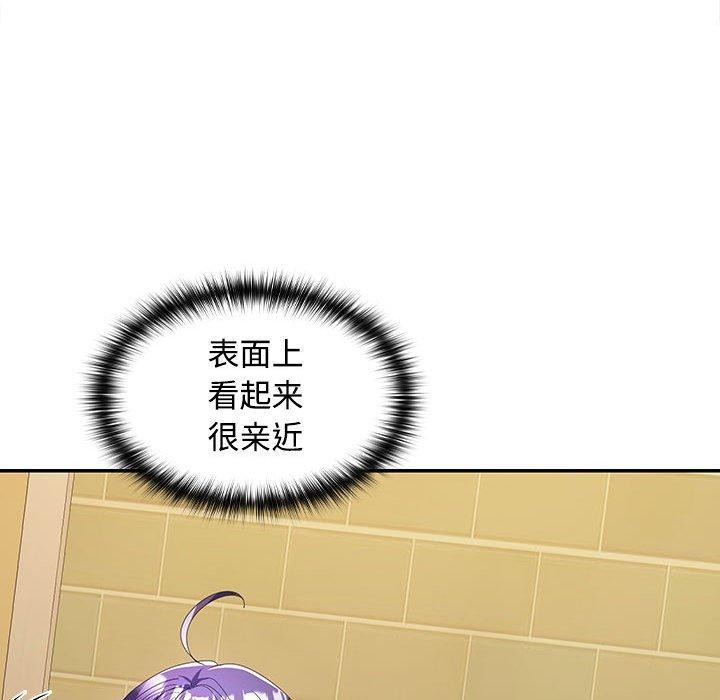 《在公司偷偷爱》漫画 第30話