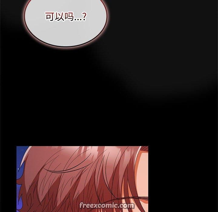 《在公司偷偷爱》漫画 第30話