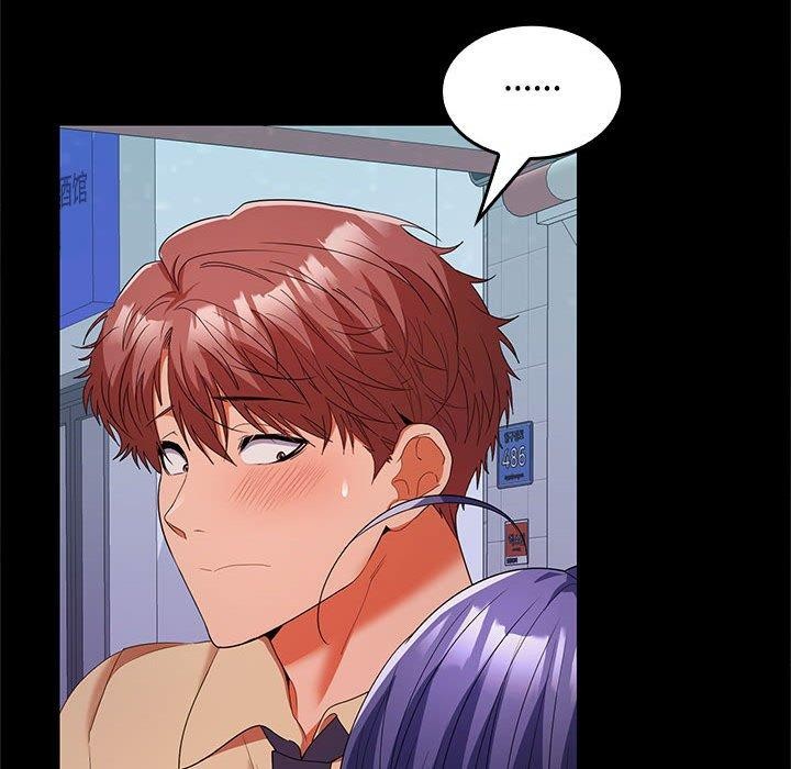 《在公司偷偷爱》漫画 第30話