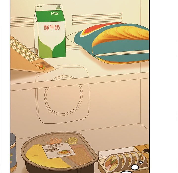 《在公司偷偷爱》漫画 第31話