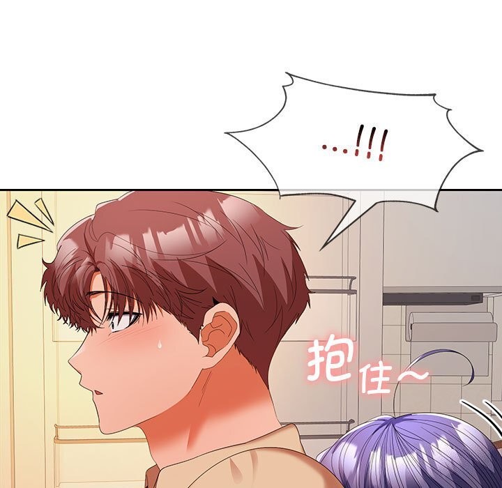 《在公司偷偷爱》漫画 第31話