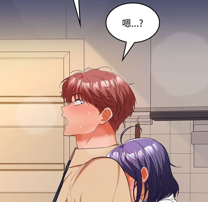 《在公司偷偷爱》漫画 第31話