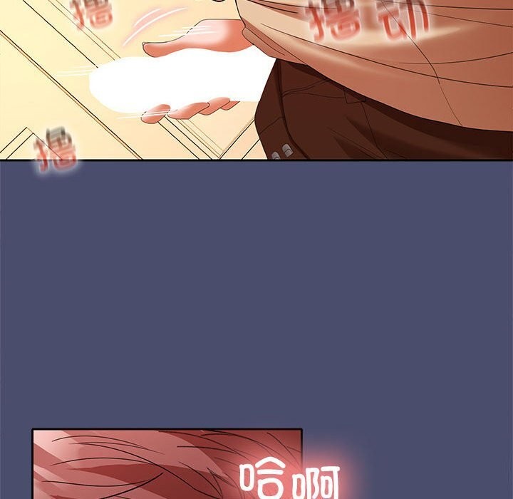 《在公司偷偷爱》漫画 第31話