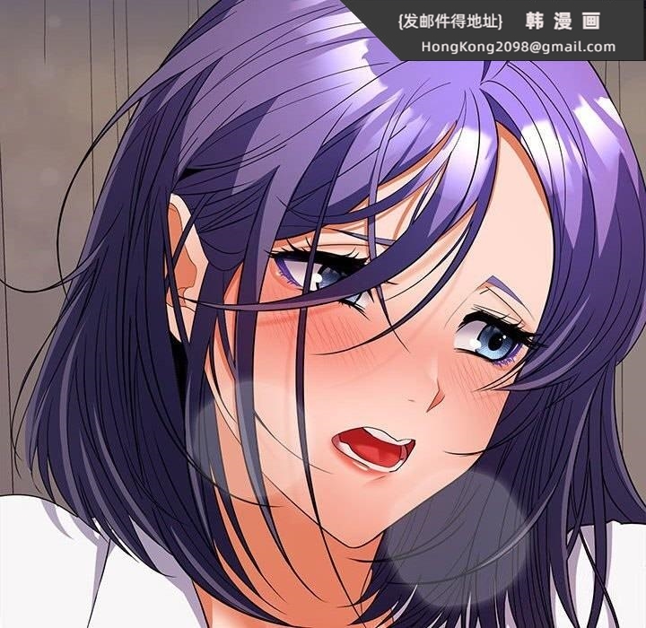 《在公司偷偷爱》漫画 第31話