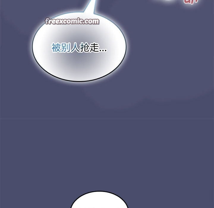《在公司偷偷爱》漫画 第31話