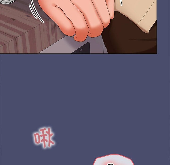 《在公司偷偷爱》漫画 第31話