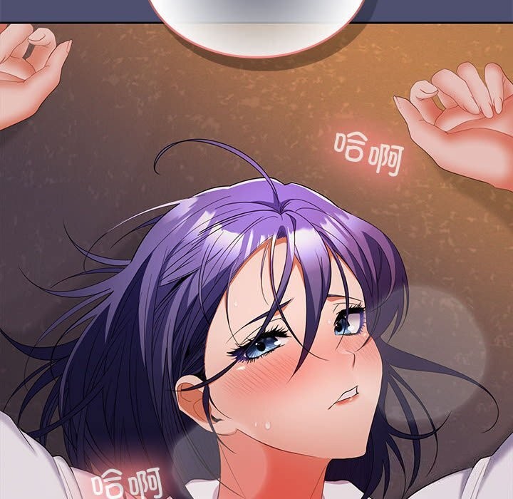 《在公司偷偷爱》漫画 第31話