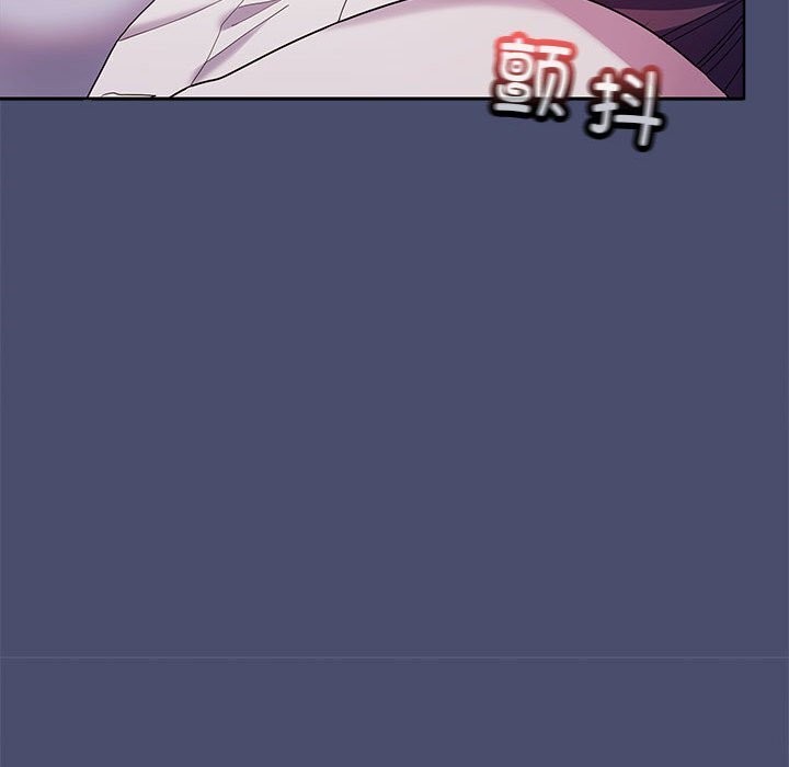 《在公司偷偷爱》漫画 第31話