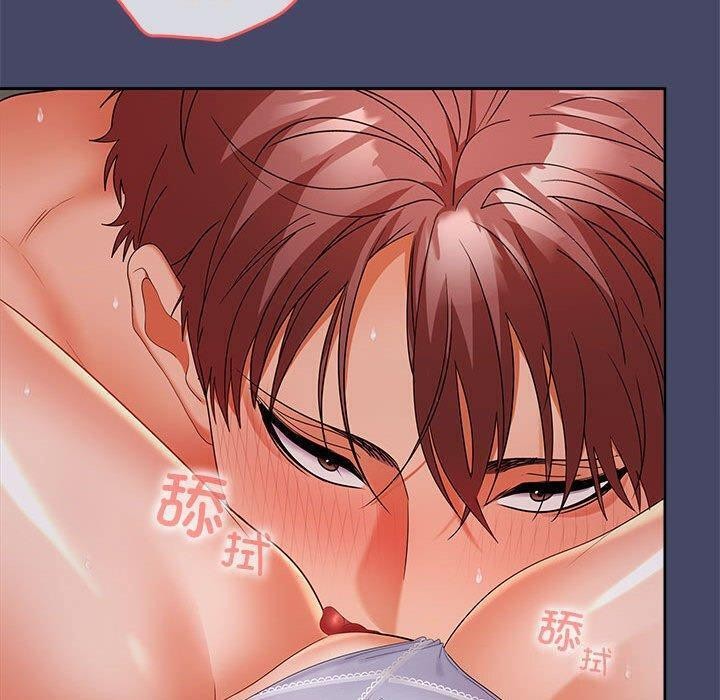 《在公司偷偷爱》漫画 第32話