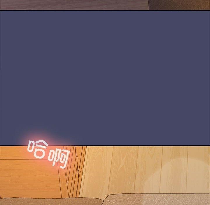 《在公司偷偷爱》漫画 第32話