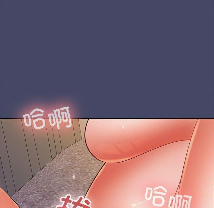 《在公司偷偷爱》漫画 第32話