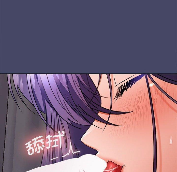 《在公司偷偷爱》漫画 第32話