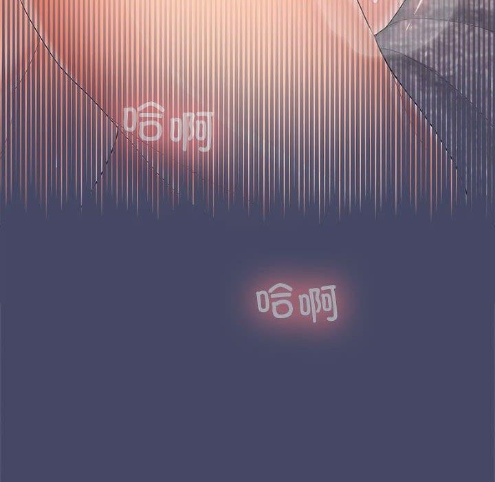 《在公司偷偷爱》漫画 第33話