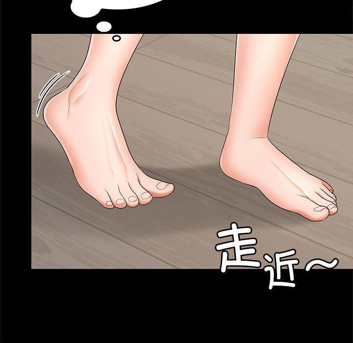 《在公司偷偷爱》漫画 第34話