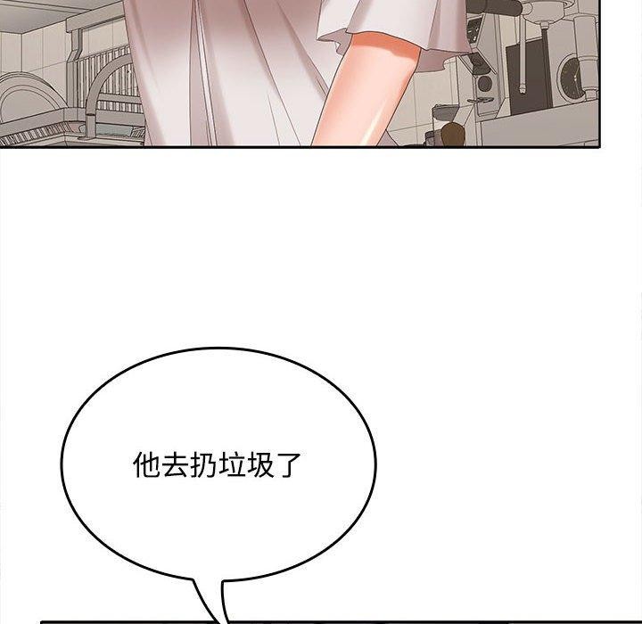 《在公司偷偷爱》漫画 第34話