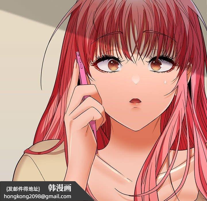 《在公司偷偷爱》漫画 第34話