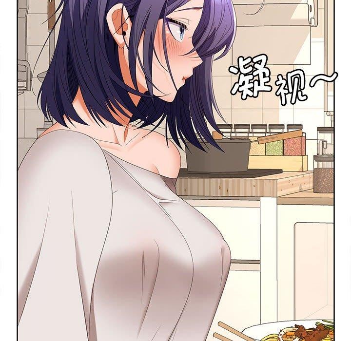《在公司偷偷爱》漫画 第35話