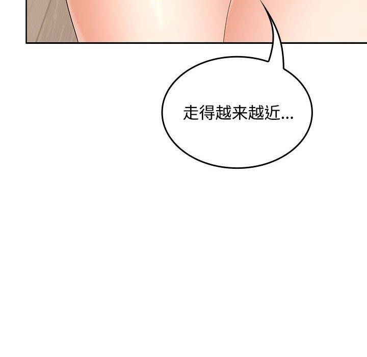 《在公司偷偷爱》漫画 第35話