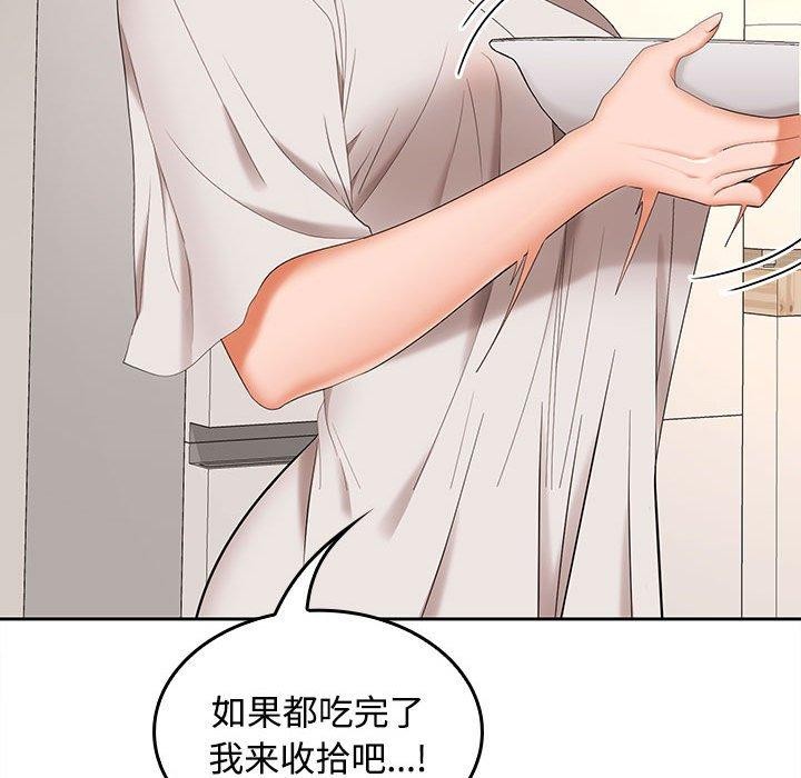 《在公司偷偷爱》漫画 第35話