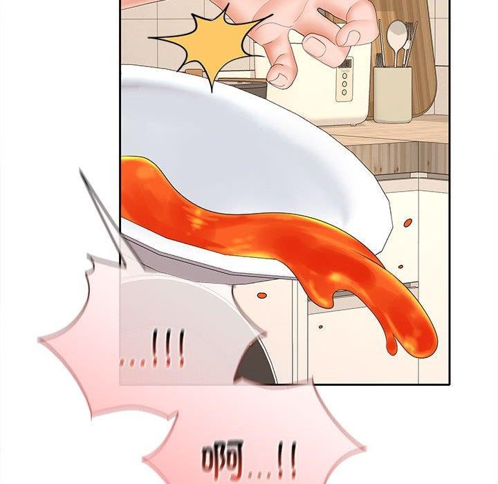 《在公司偷偷爱》漫画 第35話