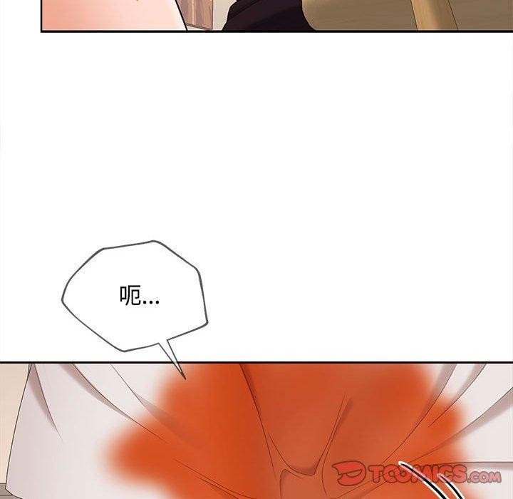 《在公司偷偷爱》漫画 第35話