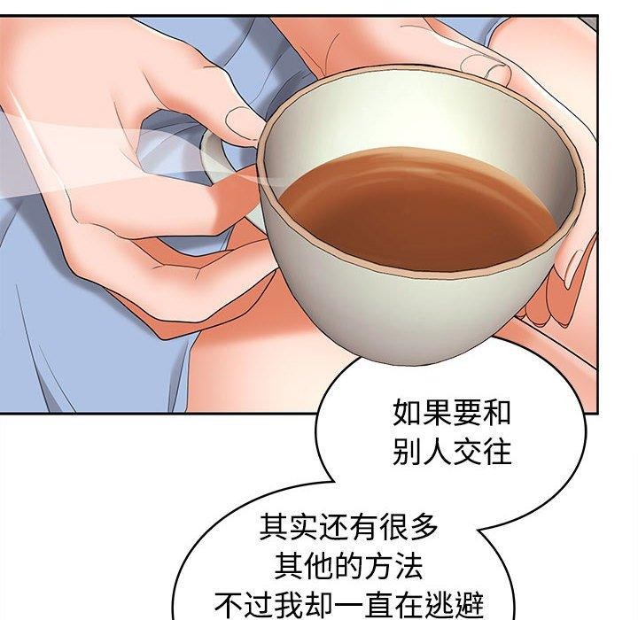 《在公司偷偷爱》漫画 第35話