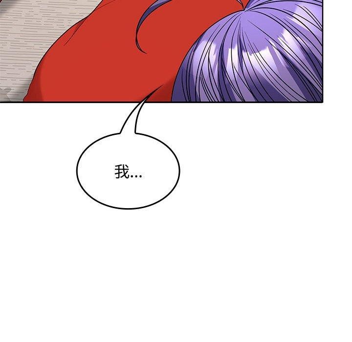 《在公司偷偷爱》漫画 第35話