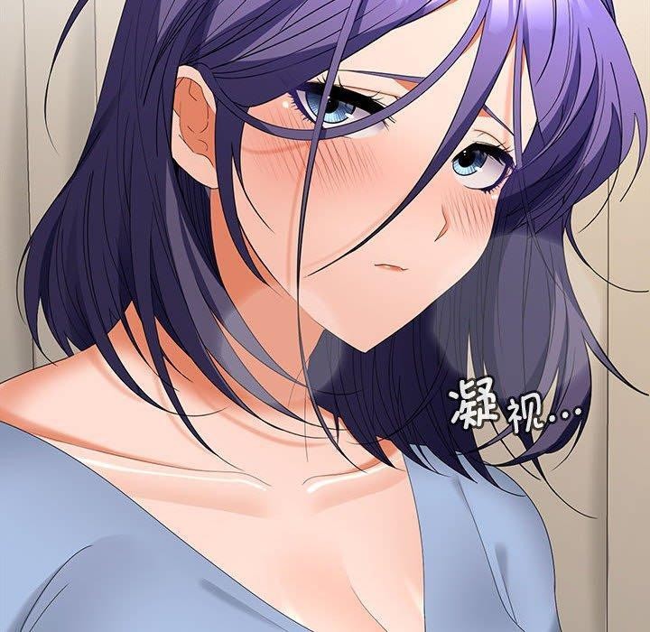 《在公司偷偷爱》漫画 第36話