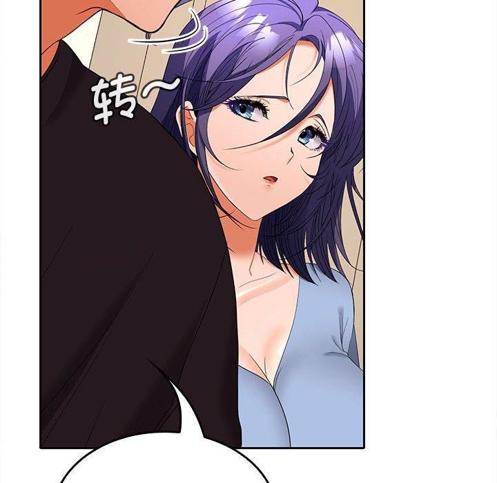 《在公司偷偷爱》漫画 第36話