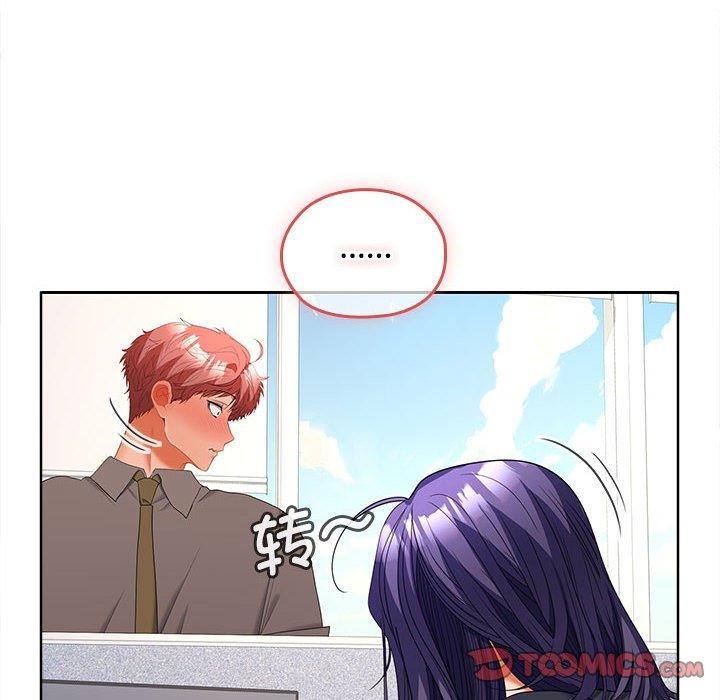 《在公司偷偷爱》漫画 第36話